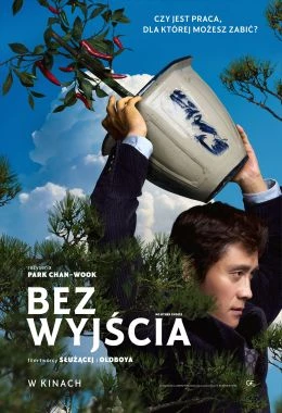 DKF REWERS - Bez wyjścia